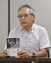 「救出運動のリアル」回顧　坂本堤弁護士同僚が本執筆