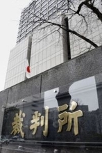 準強姦罪で懲役10年求刑　映画監督の榊被告