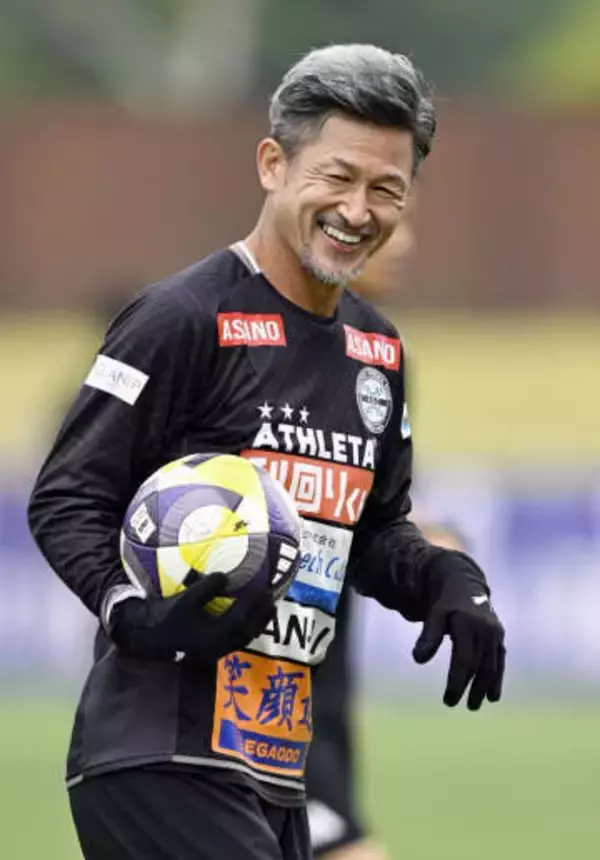 カズ、J3福島加入へ　来年2月に59歳、元代表FW