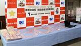 「偽物「ボンドロシール」所持疑い　出店で販売か、大阪の男2人逮捕」の画像1