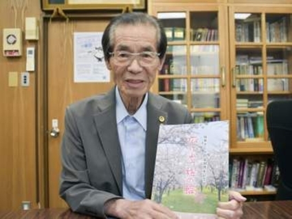 ウクライナに平和の桜を　来春に植樹、岐阜の団体