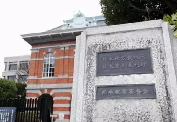会社役員、賄賂隠匿の罪認める　熊本県八代市庁舎汚職裁判始まる