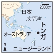 トンガ沖で海底火山噴火　津波で建物浸水、日本でも警報
