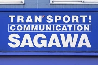 佐川急便、荷物預かり再開　配送遅れは解消せず