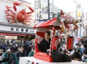 宝恵かご行列、華やかに　大阪・ミナミの新春行事