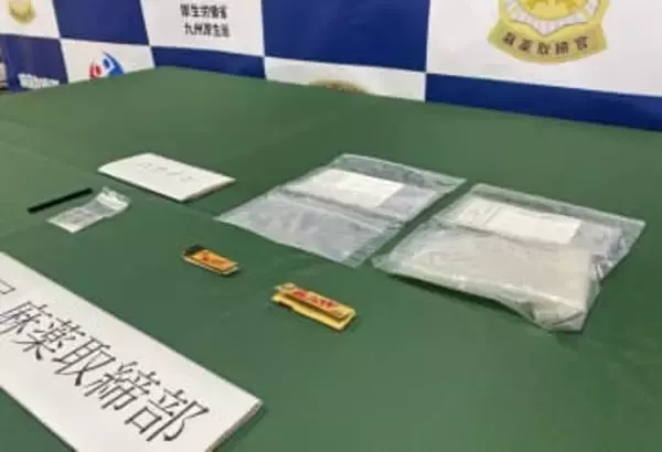 大麻由来THC使用疑いで男逮捕　熊本市の店舗従業員