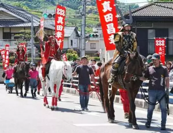 「赤備え」武者行列に歓声　紀州九度山、真田まつり