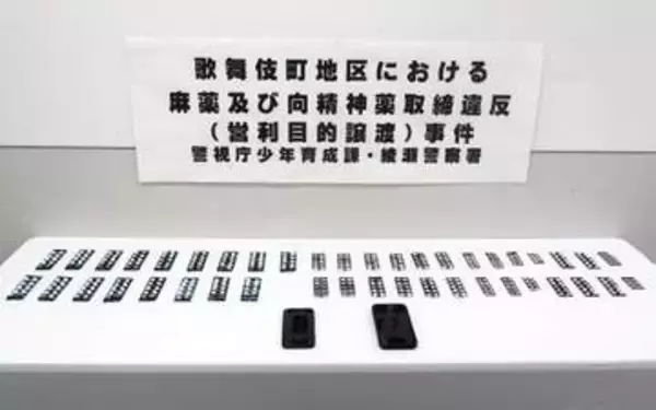 過剰摂取の少女に薬販売か　東京・歌舞伎町