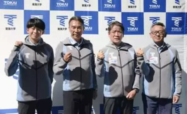 佐藤拳が東海大で選手兼任コーチ　陸上部の新体制発表