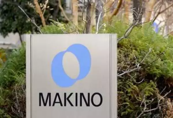 牧野フライス製作所の買収を断念　海外ファンド、政府が中止勧告