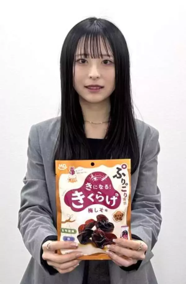 独特な食感楽しめる菓子、MDホールディングス　栄養豊富なキクラゲが主役【経済トレンド】