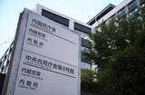 「街角景気3カ月ぶり改善　5月、大型連休消費が堅調」の画像1