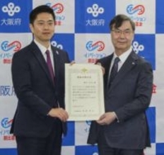 坂口志文さんに「感動大阪大賞」　ノーベル賞功績たたえ