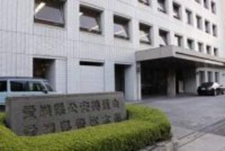 愛媛の造船工場、2人死亡　タンカーのタンク内