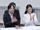 「秋篠宮ご夫妻、滋賀訪問　高校総体、重量挙げ観戦」の画像1