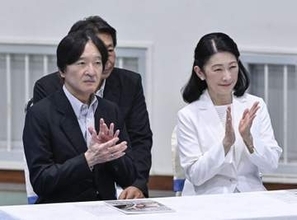 秋篠宮ご夫妻、滋賀訪問　高校総体、重量挙げ観戦