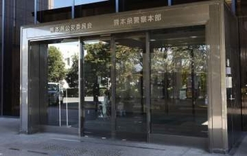 松橋事件、熊本県上告せず　警察違法認定受け入れ