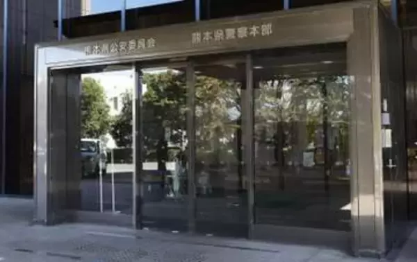 松橋事件、熊本県上告せず　警察違法認定受け入れ