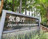 「台風18号、南西諸島に接近　速度落として進み影響長引く恐れ」の画像1