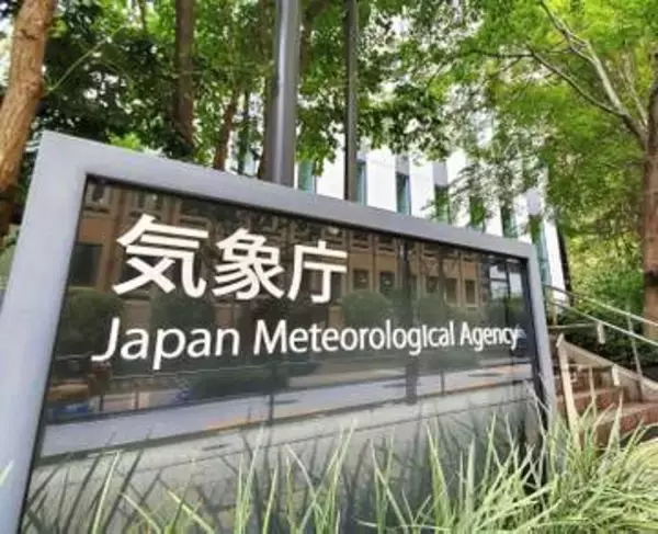 台風18号、南西諸島に接近　速度落として進み影響長引く恐れ