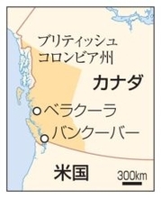 カナダでクマが子ども襲撃　2人重体、校外学習中