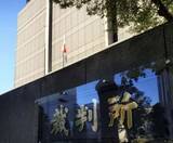 「納骨堂の練炭で住職殺害の罪否認　墓石会社役員「私は無実です」」の画像1