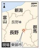 「長野で住宅全焼、3人死亡　住人夫婦と娘、連絡取れず」の画像1