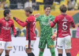 J1浦和は白星発進　百年構想リーグ第1節