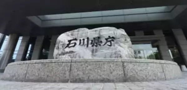 石川県知事選、3氏立候補　再び保守分裂、能登復興争点に