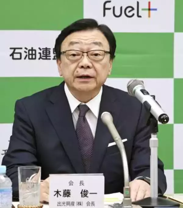 ホルムズ経由に否定的見解　石連会長、停戦不調で