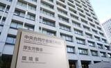 「ドクターヘリ、安定的な運航を　厚労省、検討会で初議論」の画像1