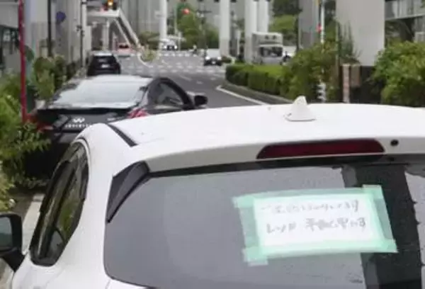 千葉豪雨、車両撤去でトラブルも　レッカーキャンセル「27万円」