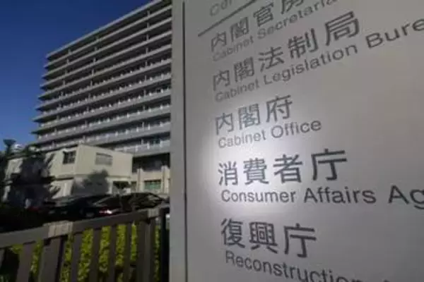 ダークパターン規制強化へ　消費者庁、悪質広告や煩雑な解約