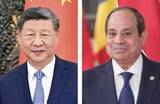 「習氏、エジプト大統領と会談　米念頭に多国間主義訴え」の画像1