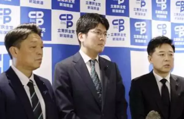 立民、新潟知事選に擁立へ　県議、再稼働是非「争点」