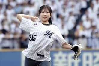 フィギュア中井亜美「90点」　ZOZOマリンで始球式