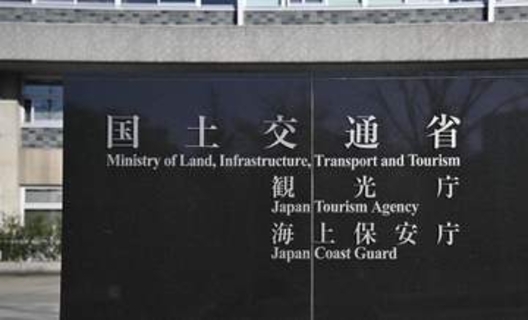 【独自】不動産取引のマネロン点検強化へ　海外法人や暗号資産