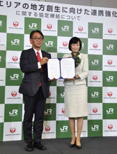 JR東と日航が連携協定　地方創生で、切符一体化も