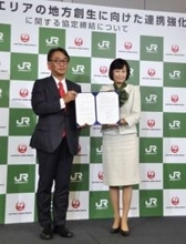 JR東と日航が連携協定　地方創生で、切符一体化も