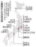 「ムスリム土葬、全国の実態調査　政府、外国人政策巡り自治体に」の画像1