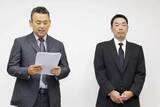 「長女中傷「侮辱罪成立も」　扇情投稿、関心集めやすく」の画像1
