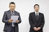 長女中傷「侮辱罪成立も」　扇情投稿、関心集めやすく