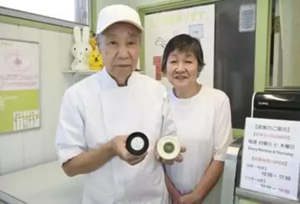70代夫婦の手作りアイス、なんと40種類　昆布や酒かすも、1947年創業の老舗