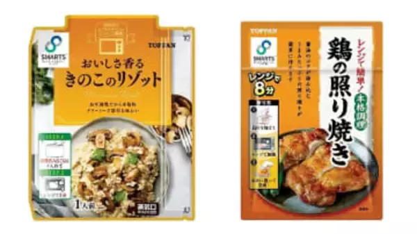 1900年の海外印刷技術の事業化が始まり　TOPPANホールディングス【経済トレンド】