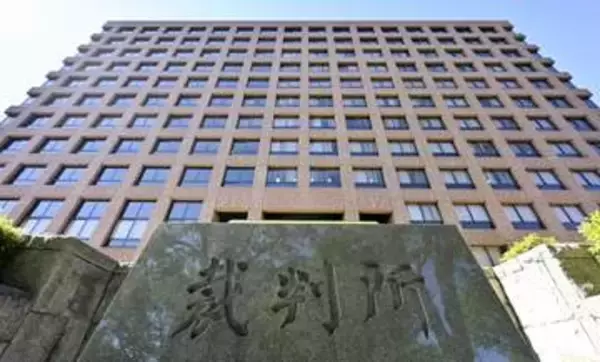 「アレフ」構成員への対応違法　国に賠償命令、名古屋地裁