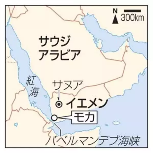 暫定政権、紅海港湾都市を奪還か　イエメン、フーシ派は「戦闘中」
