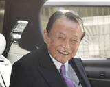 「麻生氏、重要法案は丁寧に対応を　少数与党の参院踏まえ」の画像1