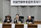 「天安門事件37年で集会、東京　風化に抵抗「覚えている」」の画像1