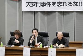 天安門事件37年で集会、東京　風化に抵抗「覚えている」