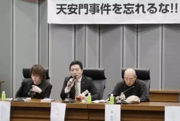 天安門事件37年で集会、東京　風化に抵抗「覚えている」